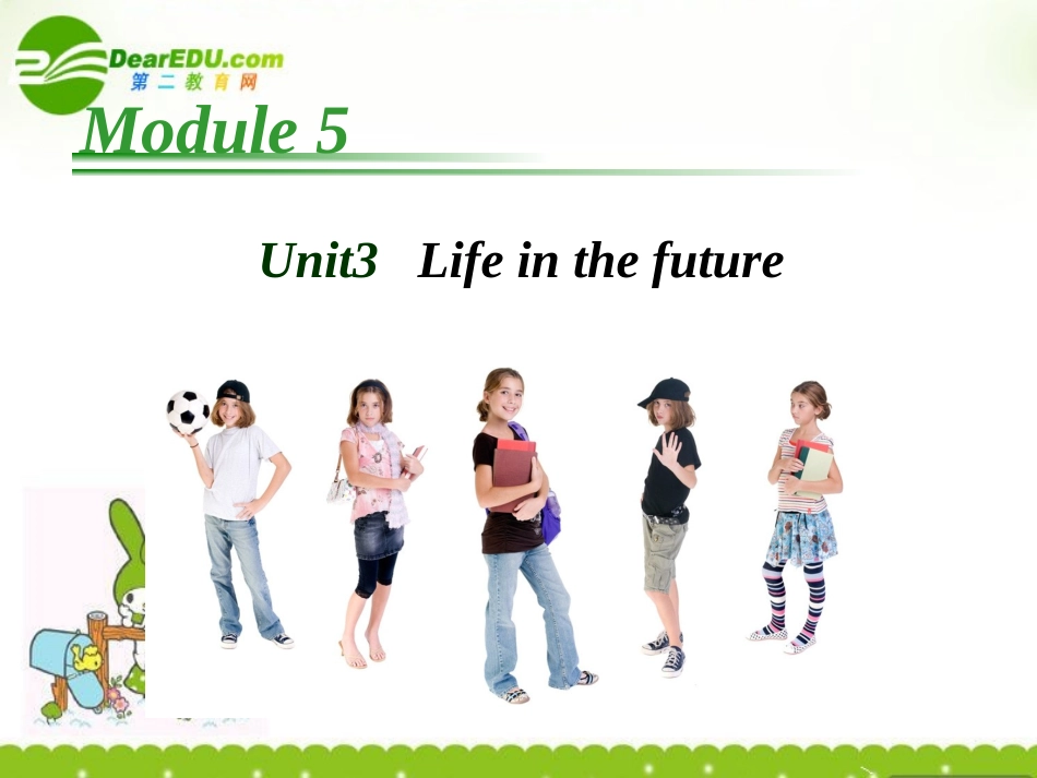 高考英语一轮复习 Unit 3课件 新人教版必修5 课件_第2页