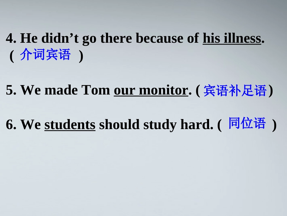 高考英语 1名词课件_第3页