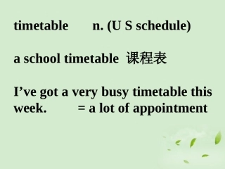 高中英语 模块7 Unit 4 单词讲解3课件 牛津版 课件