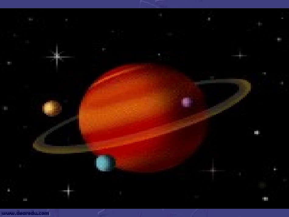 高二数学椭圆及其标准方程 人教版1 课件_第3页