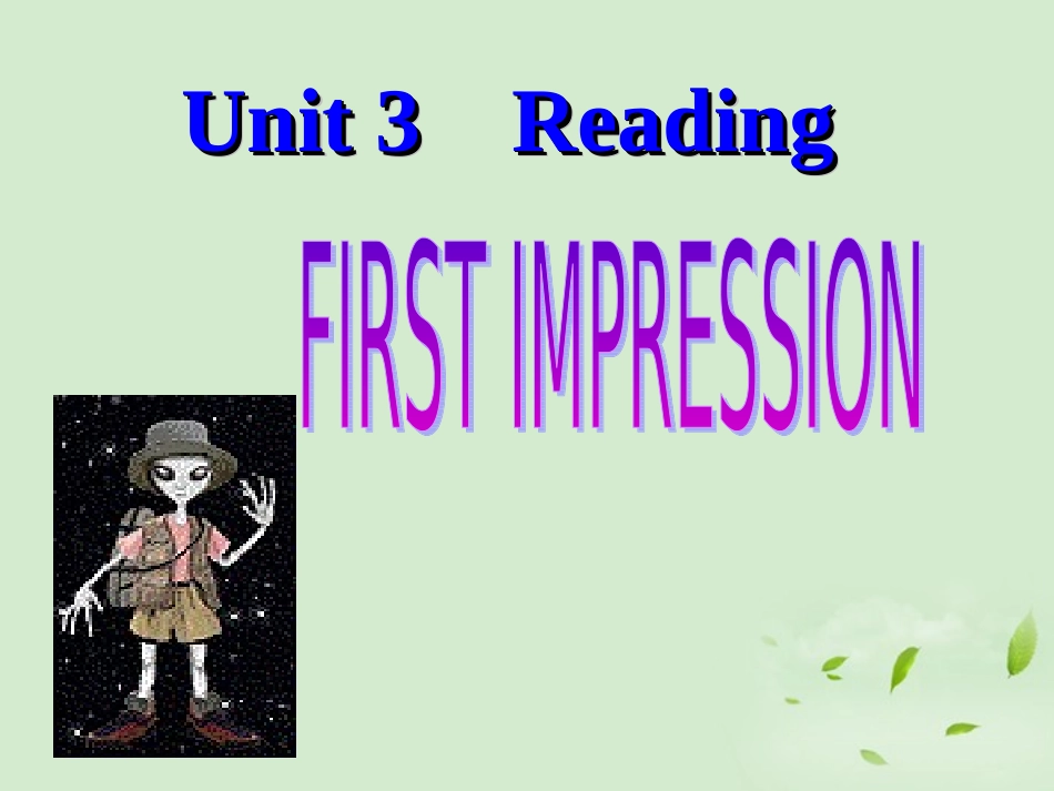 高二英语(Unit3 First impression)课件_第1页