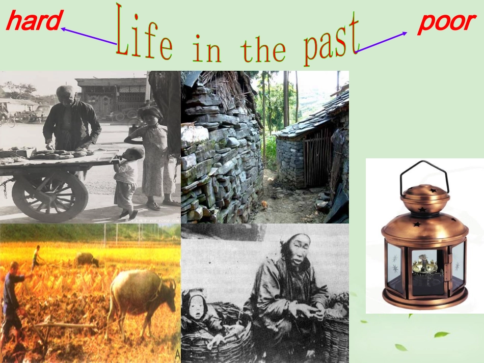 高二英语(Unit3 First impression)课件_第2页