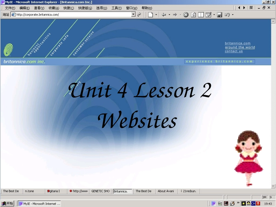 高中英语 Unit4 lesson2(Cyberspace)Websites课件2 北师大版必修2 课件_第1页