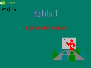 高中英语总复习 M1 Life in the Future课件 外研版必修4 新课标 课件