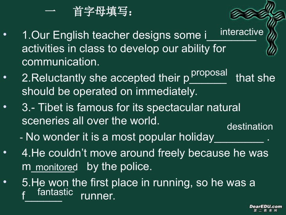 高一英语模块四第三单元词汇测试课件 牛津版 课件_第2页