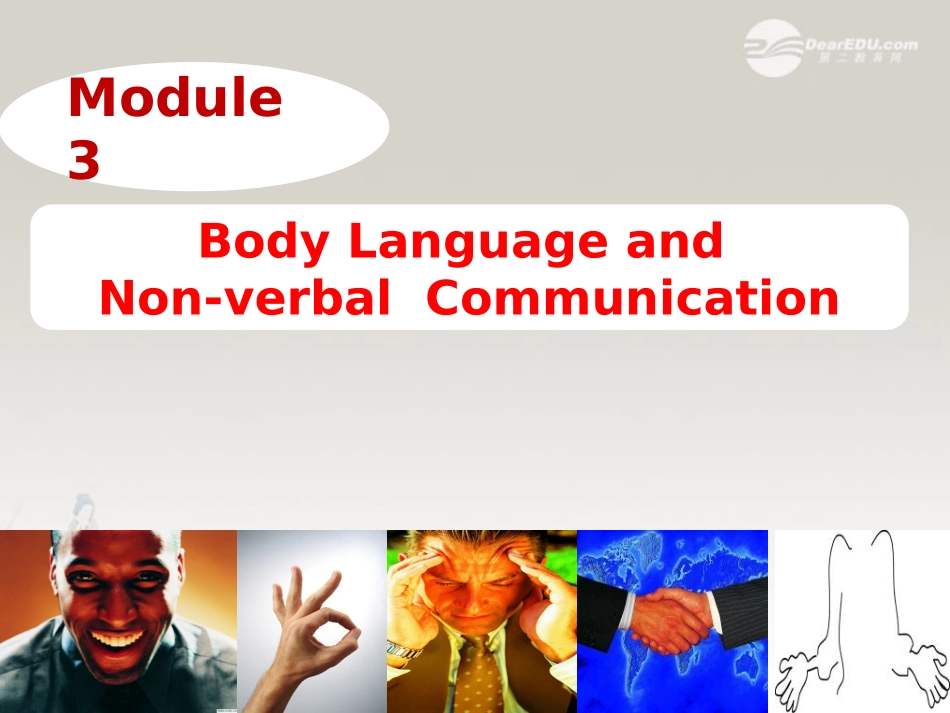 高一英语(M3-Reading and vocabulary)课件  课件_第1页