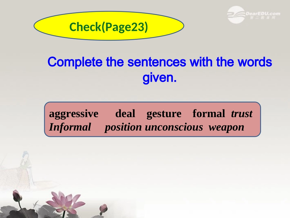 高一英语(M3-Reading and vocabulary)课件  课件_第2页