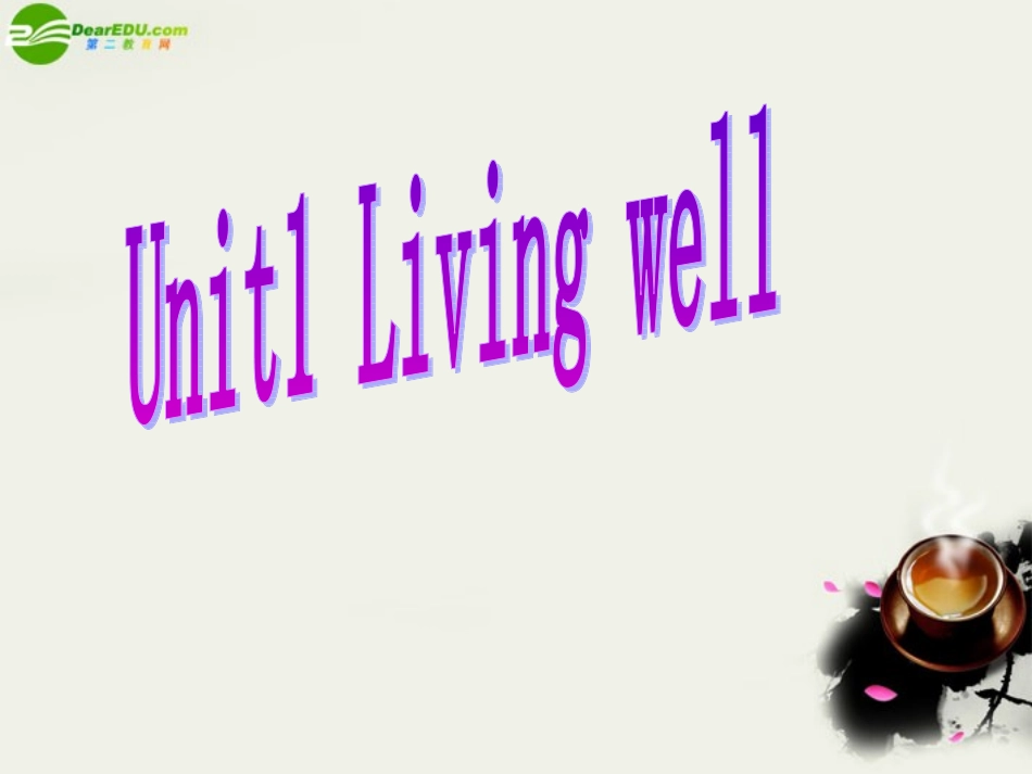 高中英语 模块7 unit1 reading 课件 新人教版选修7 课件_第1页