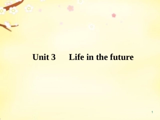 高考英语 Unit 3 Life in the future课件 新人教版必修5 课件