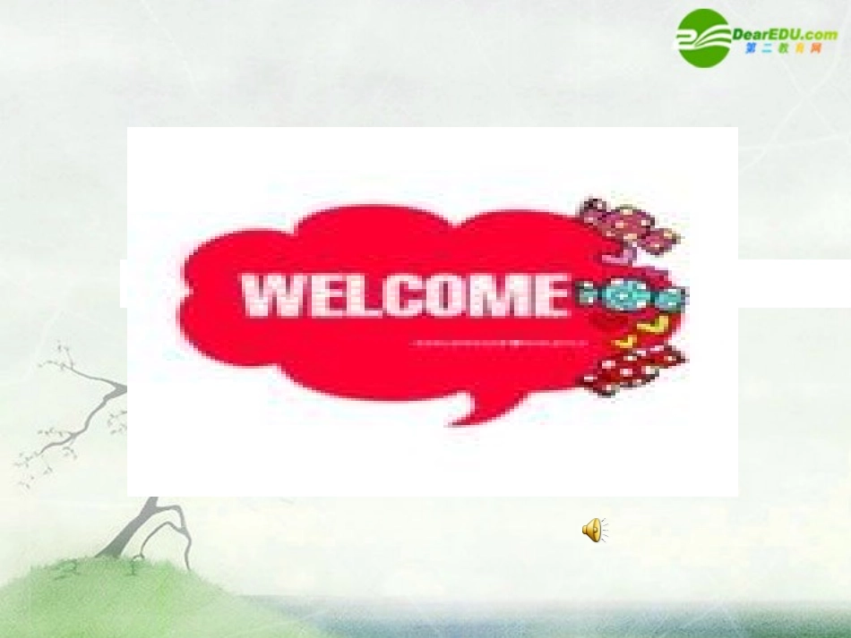 高中英语 Uni6 The environment-reading课件 上海新世纪版S2A 课件_第1页