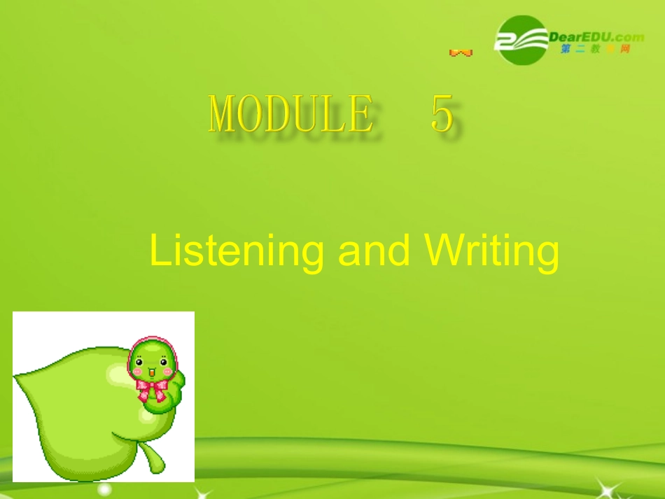 高中英语 module5 listending and writing 课件 外研版必修1 课件_第1页