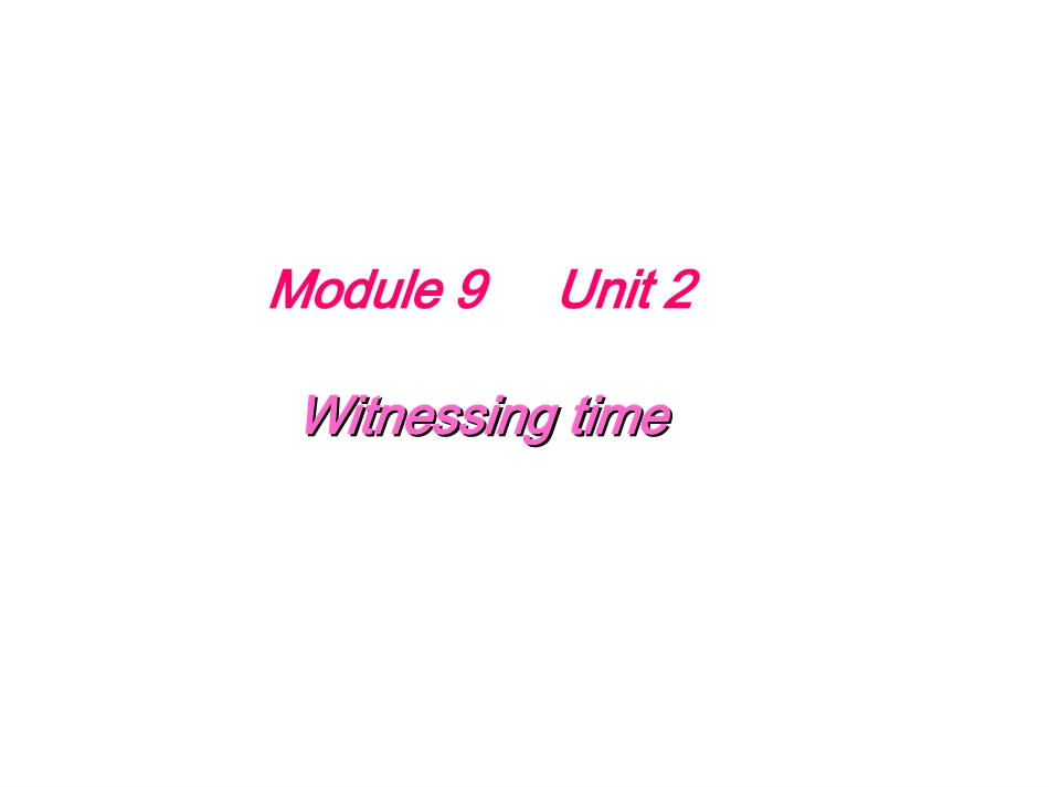 高中英语Module 9 Unit 2 Withessing time   Witnessing time课件牛津版选修九 课件_第1页