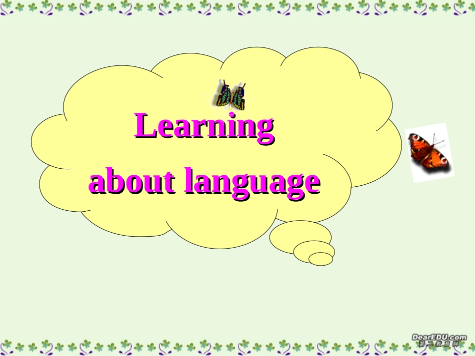浙江省高一英语现在进行时课件 新课标 人教版 课件_第1页