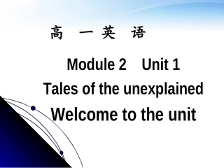 高一英语 Module2 Unit1 Tales of the unexplained Word power课件 牛津版 课件