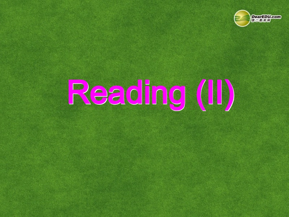 高中英语 Reading II课件_第1页