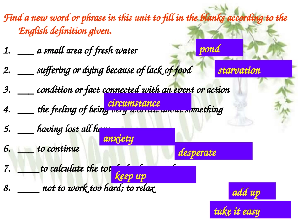 高三英语Unit6 Language study 新课标 人教版 课件_第2页