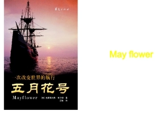 高二英语选修11 Thanksgiving Day课件