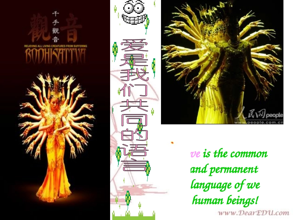 高二英语Unit17 Disabilities Reading课件 人教版 课件_第2页