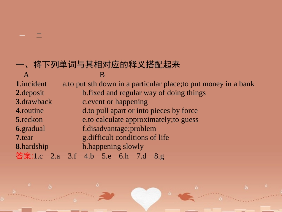 英语 Unit 2 Sailing the oceans Using LanguageSumming Up  Learning Tip课件 新人教版选修9 课件_第2页