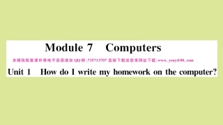 语上册 Module 7 Computers Unit 1 How do I write my homework on the computer作业课件 (新版)外研版 课件