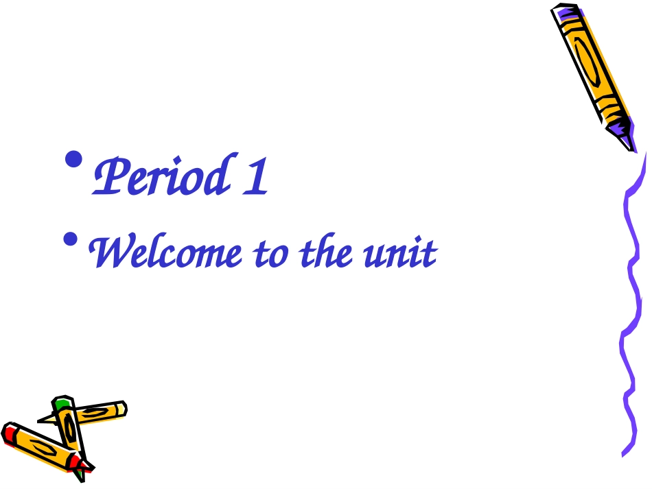 高中英语Unit 1 School lifeppt 课件_第3页