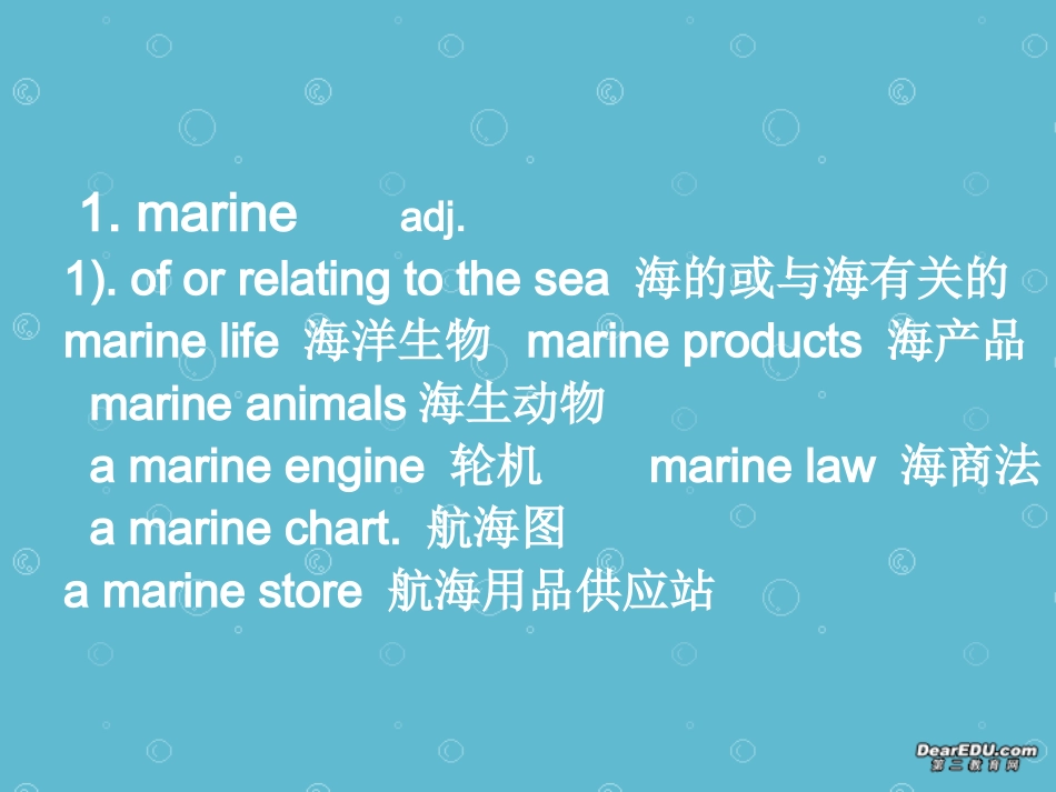 高二英语Unit13 The water planet重点单词和词组课件_第2页