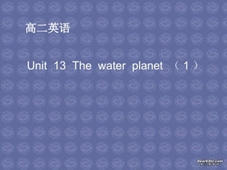 高二英语Unit13 The water planet重点单词和词组课件