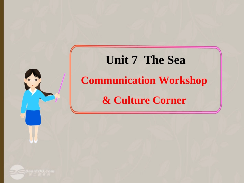 高一英语上学期 Unit7 Communication Workshop & Culture Corner课件 北师大版 课件_第1页