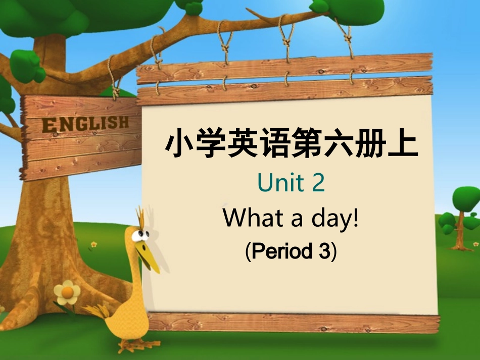 六上U2Whataday!第三课时建实小秦媛&焦丽玲_第1页