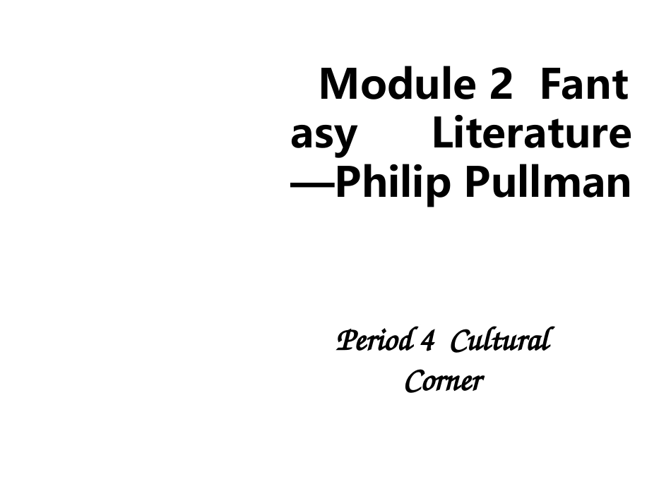 高中英语：Module2 fantasy literature-Cultural corner课件(外研版选修6) 课件_第1页