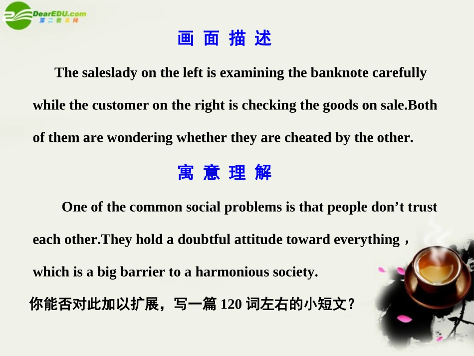 高考英语一轮复习 Unit 3 A healthy life课件 新人教版选修6_第2页