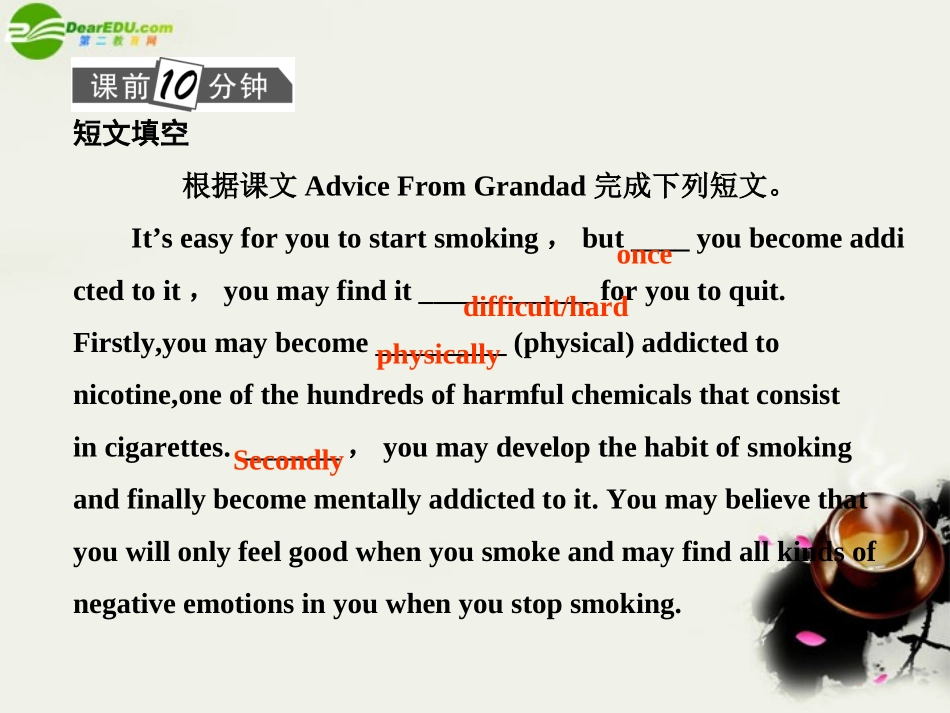 高考英语一轮复习 Unit 3 A healthy life课件 新人教版选修6_第3页