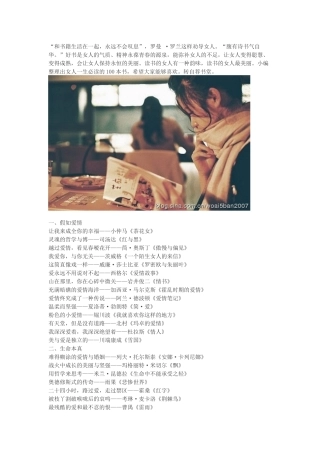 和书籍生活在一起