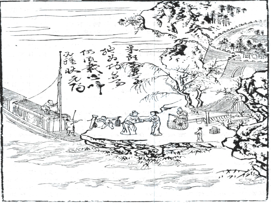 高中语文雨霖铃教学课件 新课标 人教版 课件_第3页