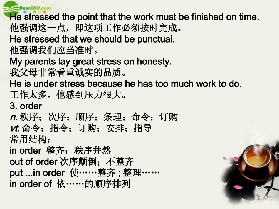 高考英语总复习Module5 Great People and Great Inventions of Ancient China 课件 外研版必修3 课件_第3页