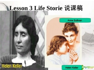 高中英语 模块六unit 16 life stories说课课件 北师大版选修6 课件