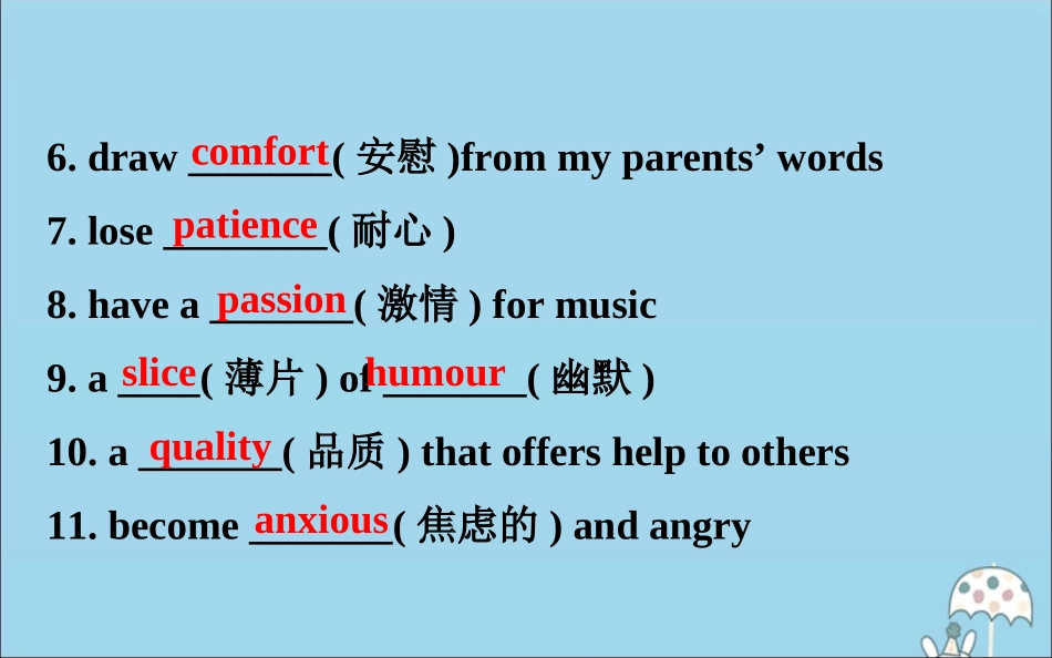 高中英语 Unit 4 Friends forever Developing ideas课件 外研版必修1 课件_第3页