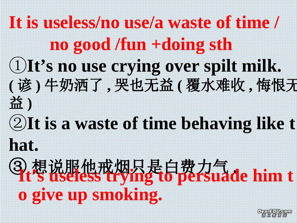 高二英语unit19 language points课件1 人教版 课件_第2页