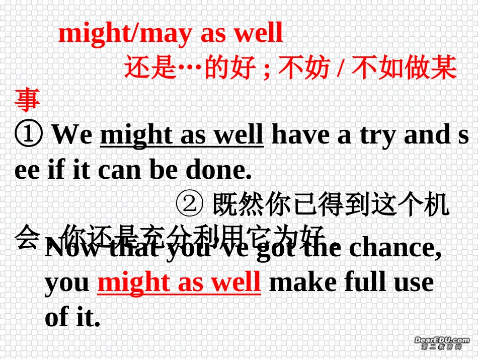 高二英语unit19 language points课件1 人教版 课件_第3页