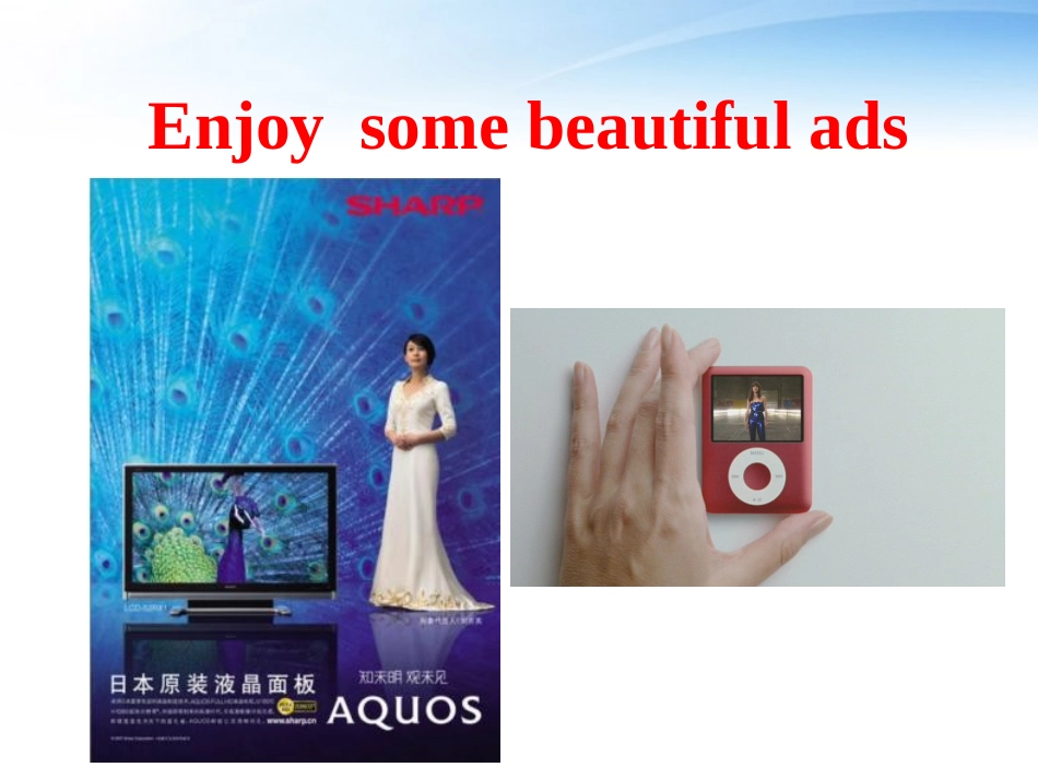 高中英语 unit1 Welcome to the unit课件 牛津译林版必修4 课件_第2页