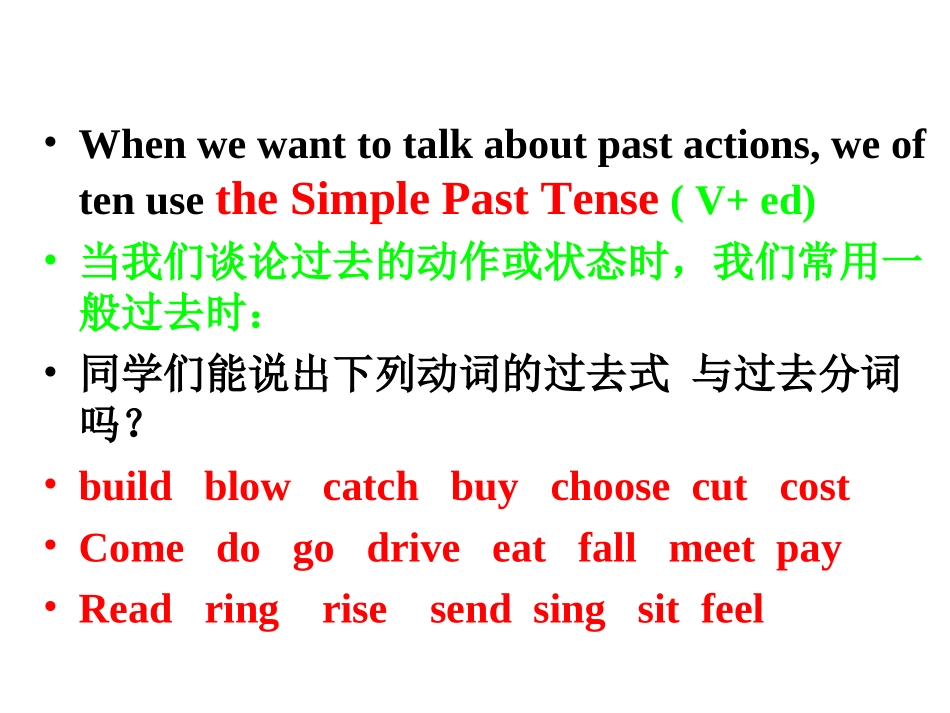 高中英语Unit 3 Amazing eople[ty]ppt 课件_第3页