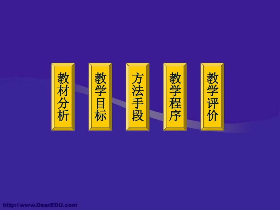 高二数学空间向量的夹角课件_第2页