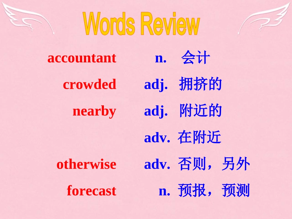 高中英语 Unit 1 Lifestyle lesson 4 city and country4课件 北师大版必修1 课件_第2页