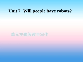 秋八年级英语上册 Unit 7 Will people have robots主题阅读与写作课件 (新版)人教新目标版 课件