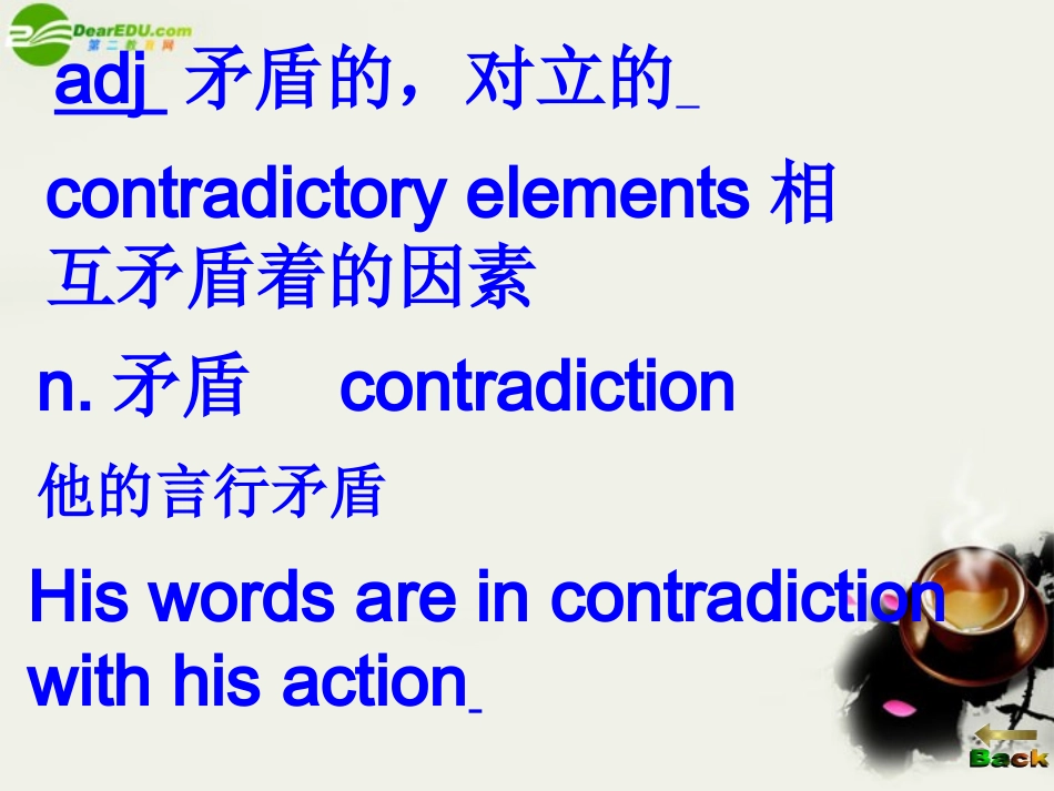 高三英语 unit11 Language study课件 人教版 课件_第2页