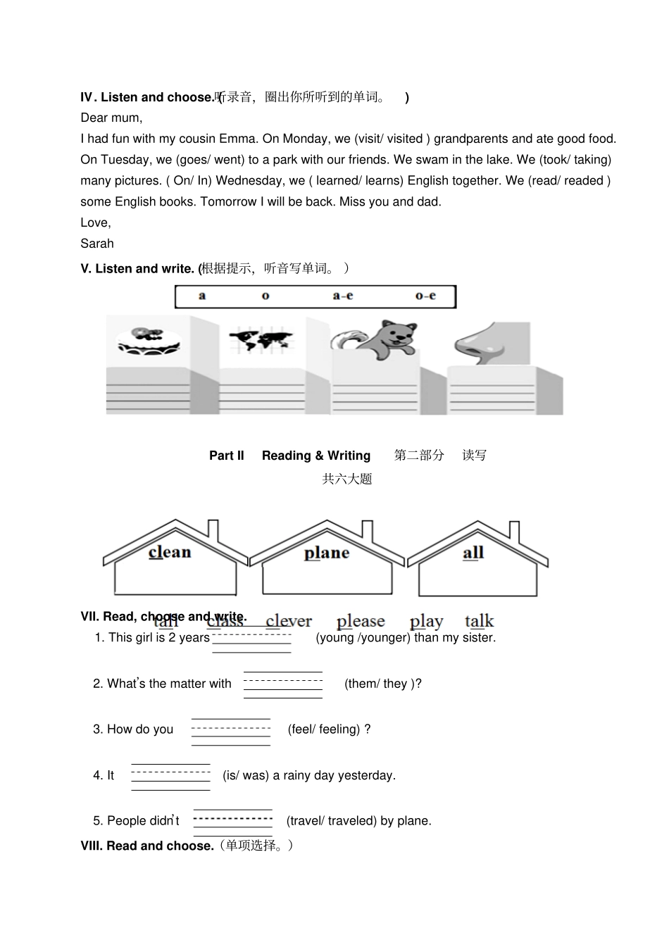 六年级毕业考试英语模拟试题有答案_第2页