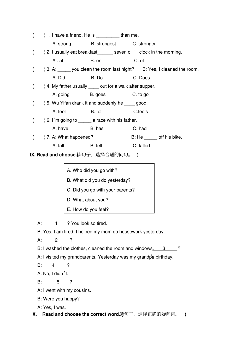 六年级毕业考试英语模拟试题有答案_第3页