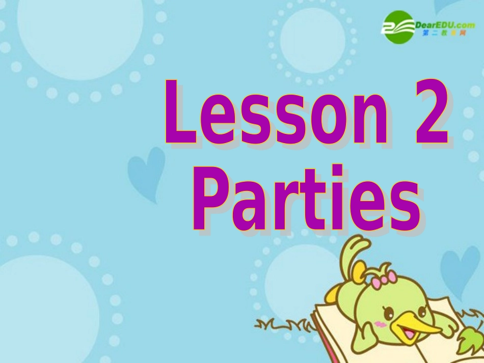 高中英语 unit3 lesson2 Parties课件 北师大版必修1 课件_第1页