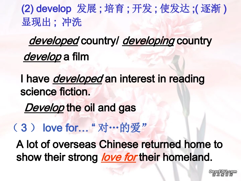 高三英语第一轮复习之高二英语Unit12 试题_第3页