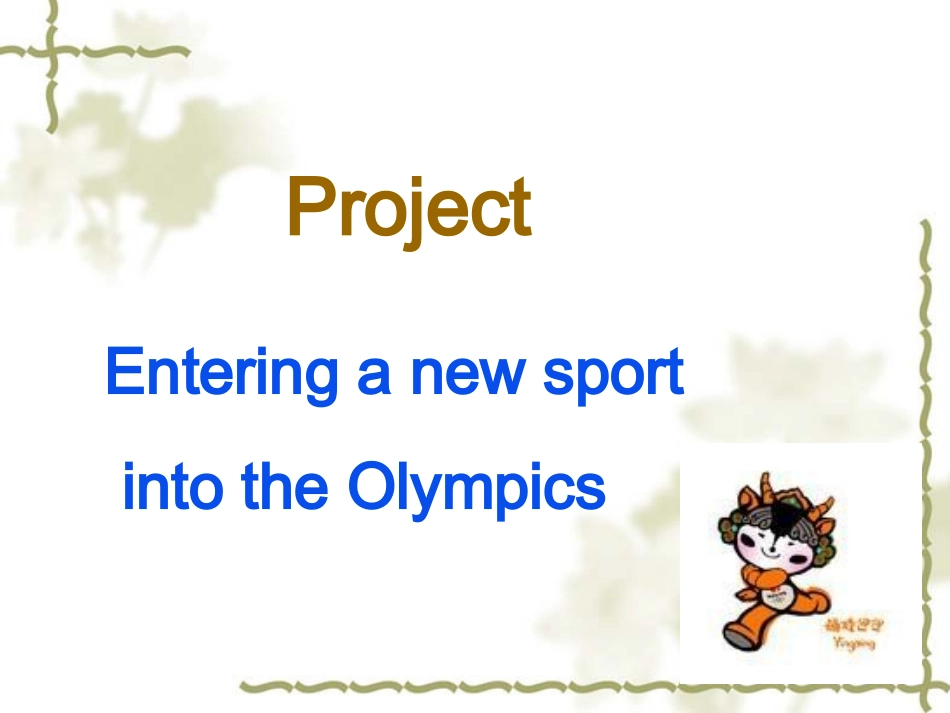 高中英语：Unit2 Sporting events-project课件(牛津译林版必修4) 课件_第2页